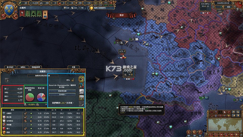 欧陆风云4 v1.32.1 手游中文版