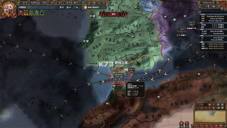 欧陆风云4 v1.32.1 手游中文版