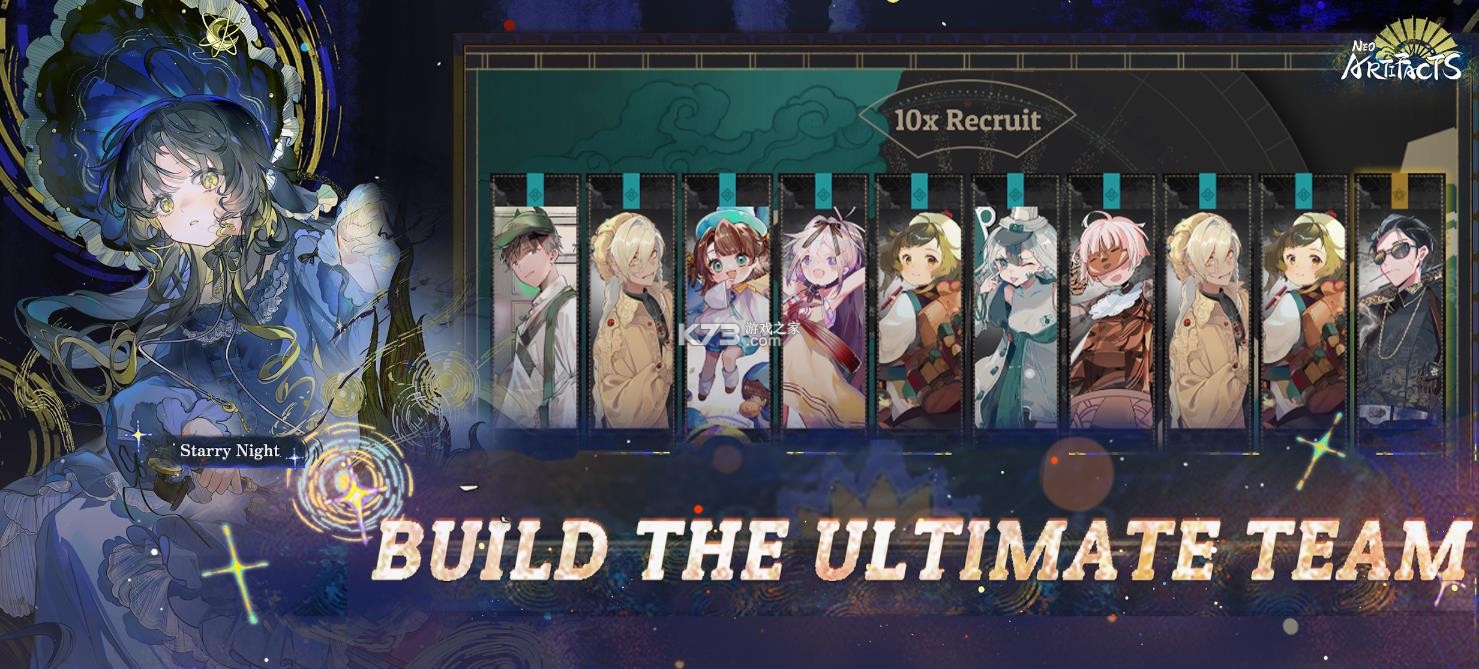 物华弥新 v1.0.0 国际服下载 截图