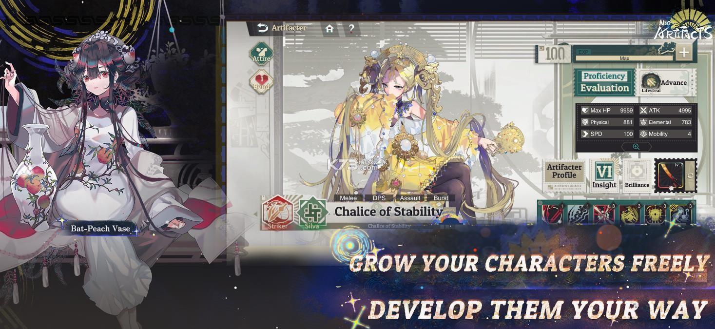 物华弥新 v1.0.0 国际服下载 截图