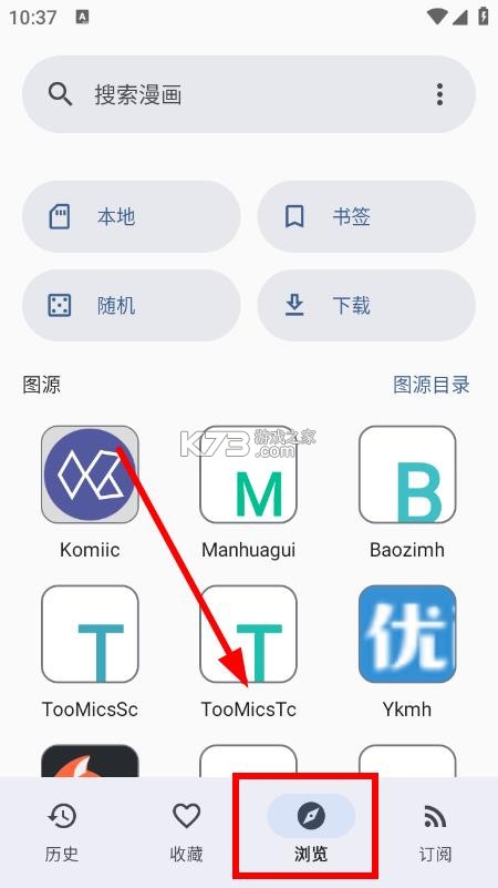 kotatsu v9.4.1 漫画app官方版下载 截图
