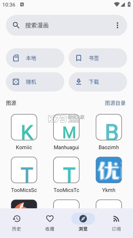 kotatsu v9.4.1 漫画app官方版下载 截图