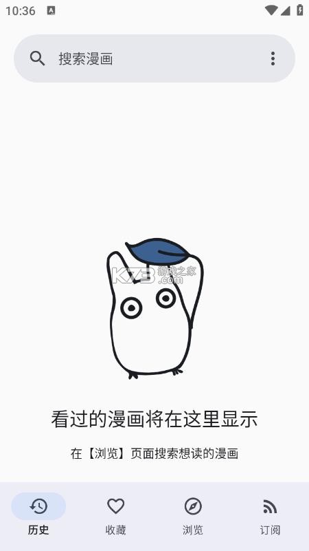 kotatsu v9.4.1 漫画app官方版下载 截图