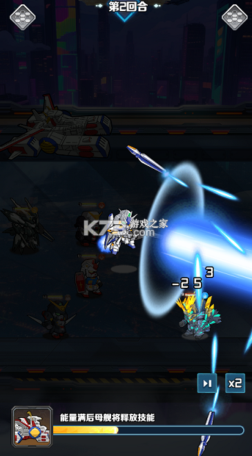 萌蛋护卫队 v1.0.0 0.1折宿命启程版 截图