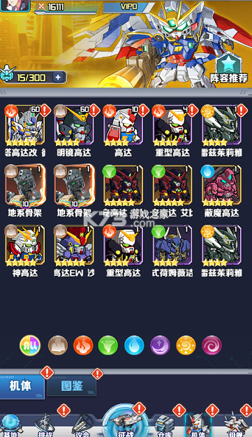 萌蛋护卫队 v1.0.0 0.1折宿命启程版 截图