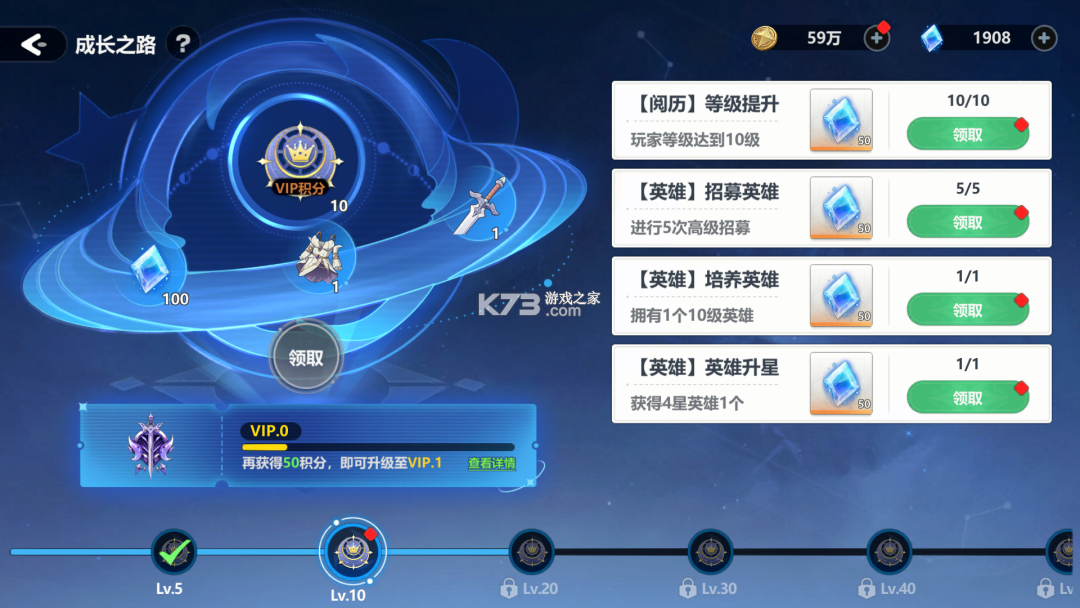 魔法迷域 v1.02 手游官方版