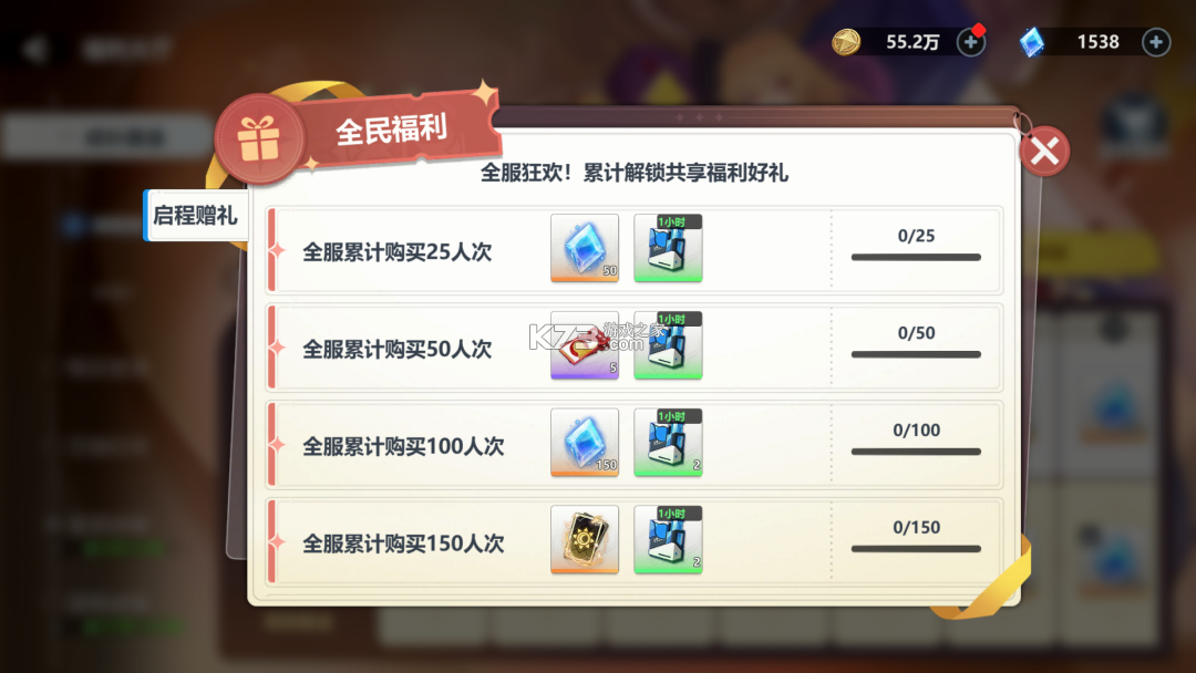 魔法迷域 v1.02 手游官方版