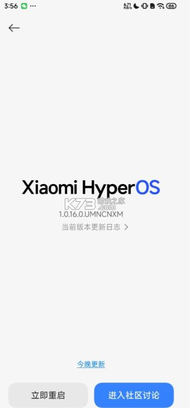 magisk面具 v30.7 官方中文版app magisk面具 v30.7 官方中文版app