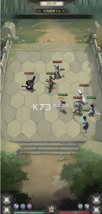 新不良人 v1.0.0 0.1折正版授权版 截图