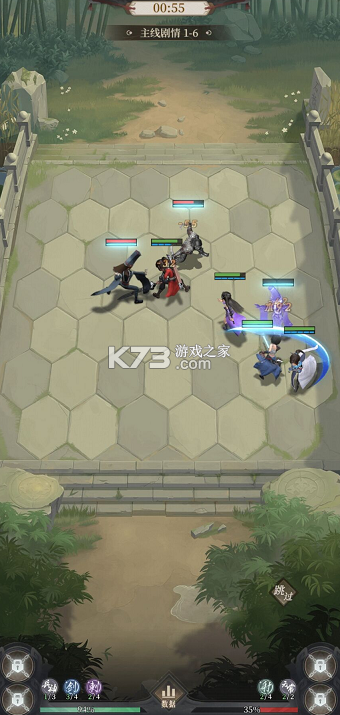 新不良人 v1.0.0 0.1折正版授权版 截图