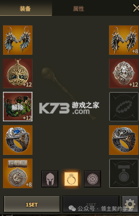 领主契约 v1.0.3 手游官方版 领主契约 v1.0.3 手游官方版