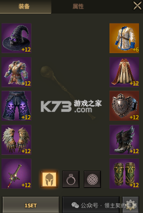 领主契约 v1.0.3 手游官方版 领主契约 v1.0.3 手游官方版