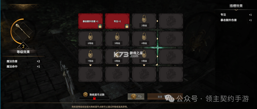 领主契约 v1.0.3 手游官方版 领主契约 v1.0.3 手游官方版