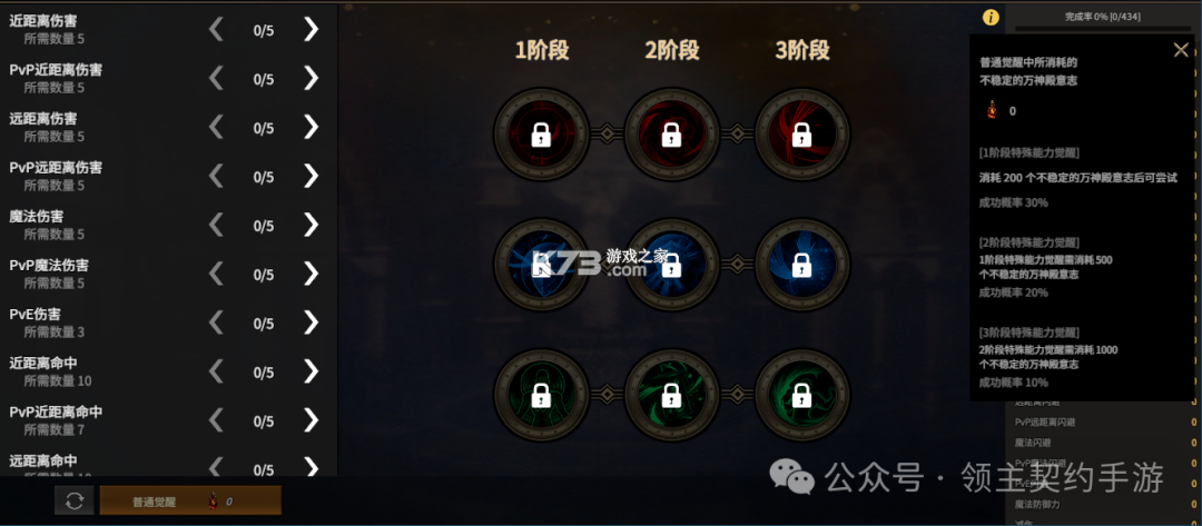 领主契约 v1.0.3 手游官方版 领主契约 v1.0.3 手游官方版