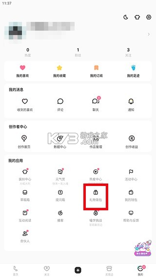 老福特 v8.3.33 app下载安装免费正版(网易LOFTER) 截图