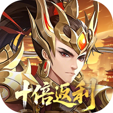 九州群将录0.05折十倍返利版