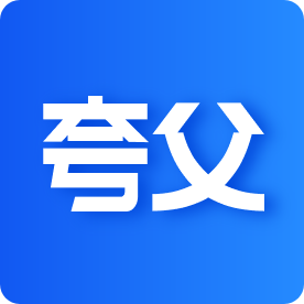 夸父工具箱appv1.1.6