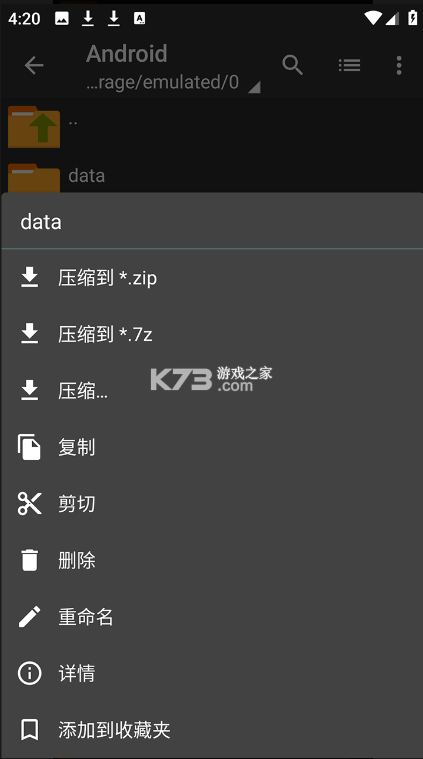zarchiver老外管理器 v1.0.11 2026最新版 zarchiver老外管理器 v1.0.11 2026最新版