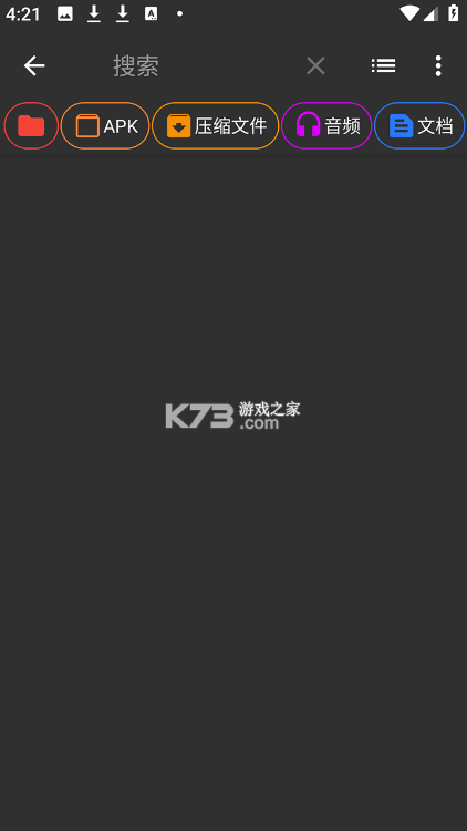 zarchiver老外管理器 v1.0.11 2026最新版 zarchiver老外管理器 v1.0.11 2026最新版