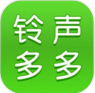 铃声多多免费下载官方v8.10.33.0