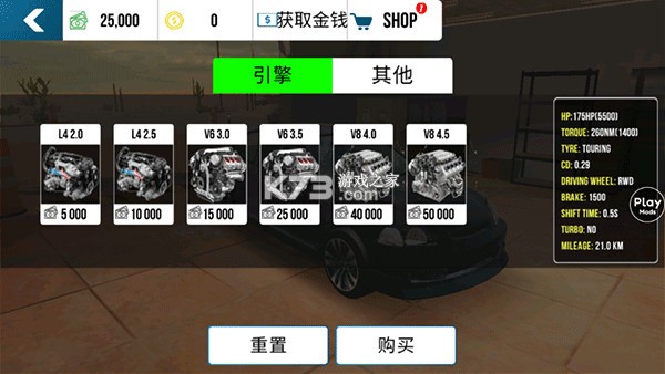 手动停车场 v4.9.8.1 破解版新版无限金币下载 截图