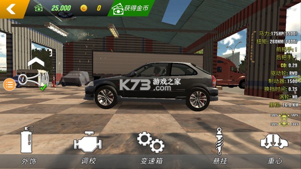 手动停车场 v4.9.8.1 破解版新版无限金币下载 截图