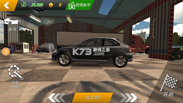 手动停车场 v4.9.8.1 破解版新版无限金币下载 截图