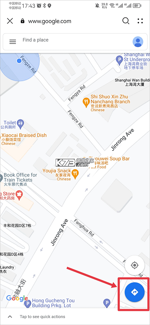 google maps v26.12.05.884026066 安卓版下载(地图) 截图