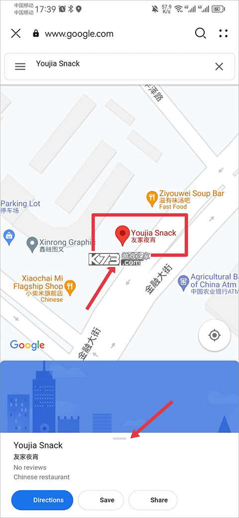 google maps v26.12.05.884026066 安卓版下载(地图) 截图