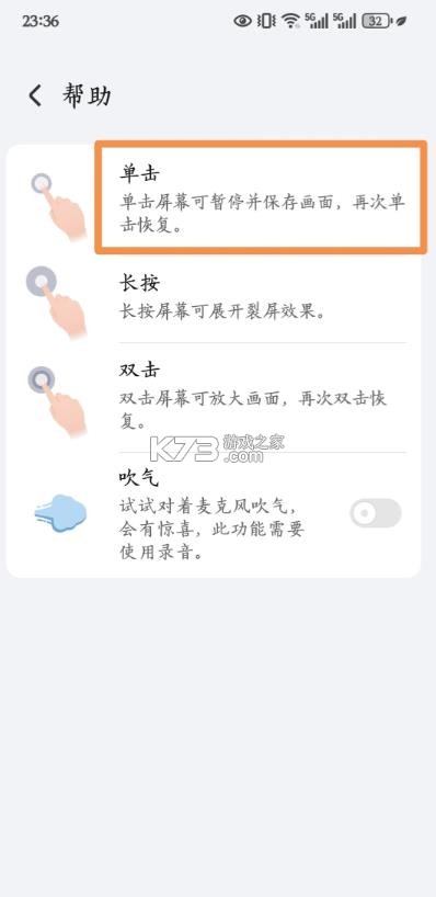 荣耀镜子 v17.1.0.30 app下载 截图