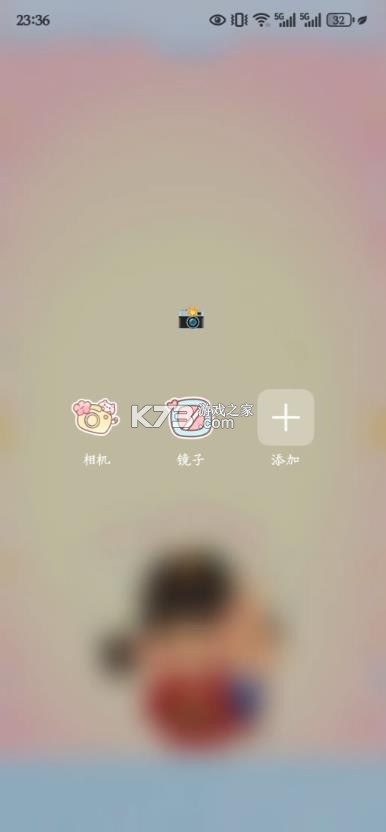 荣耀镜子 v17.1.0.30 app下载 截图