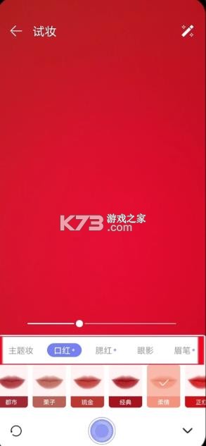 荣耀镜子 v17.1.0.30 app下载 截图