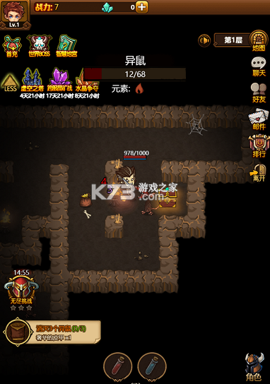 剑与魔法 v1.0.0 0.1折地牢探险版 截图