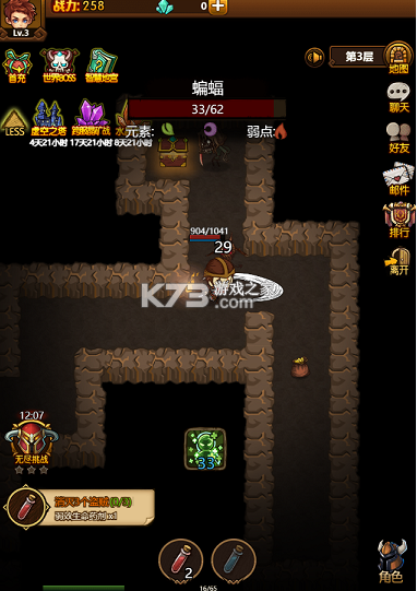 剑与魔法 v1.0.0 0.1折地牢探险版 截图