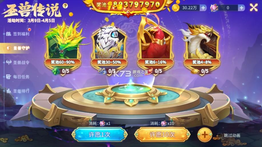 捕鱼大决战 v122.7.291 内部版下载安装 截图