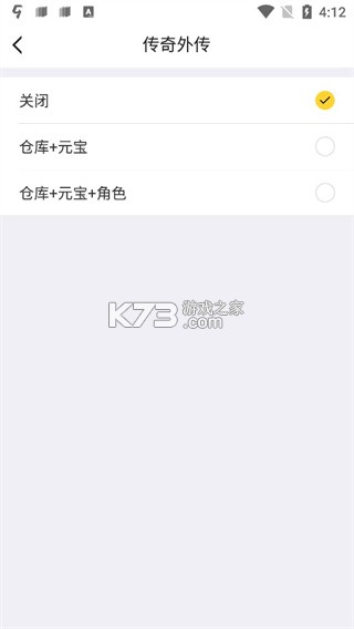 盛趣叨鱼 v9.6.6 app官方下载 截图