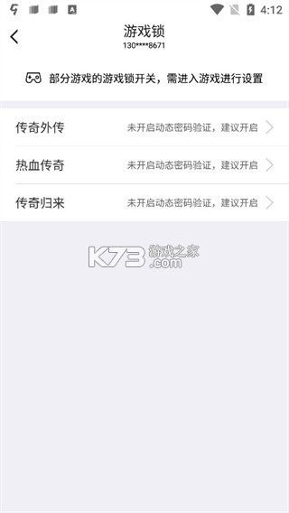 盛趣叨鱼 v9.6.6 app官方下载 截图