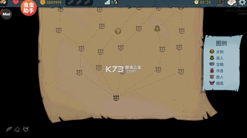 杀戮尖塔2 v0.99.1 破解版 截图