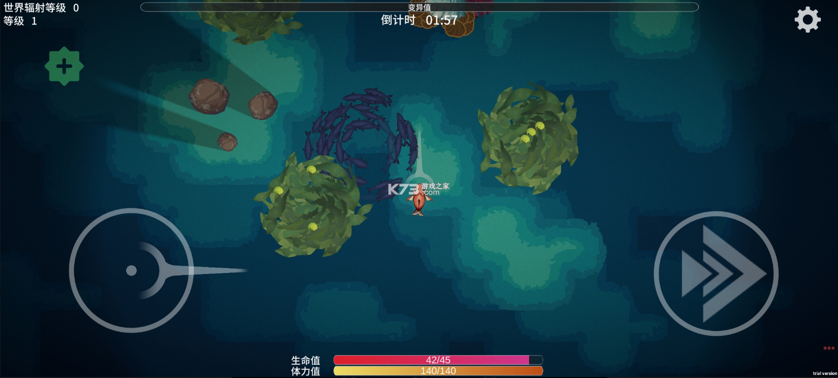 辐射之海 v2.18 手机破解版下载 截图