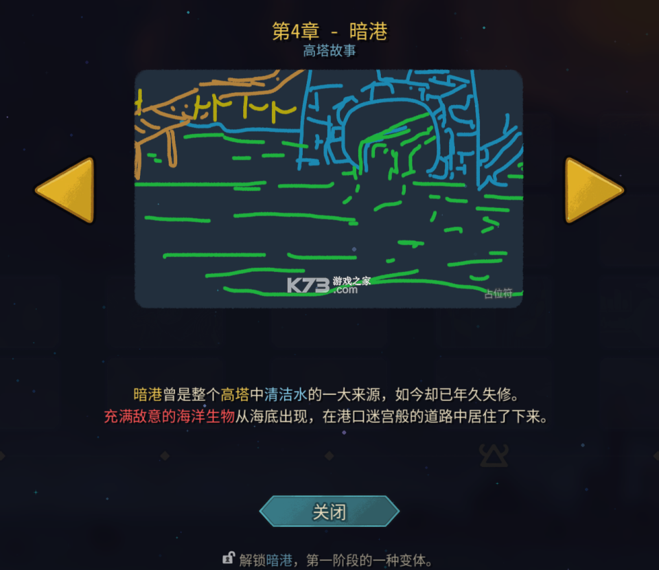 杀戮尖塔2 v0.99.1 steam移植版 截图