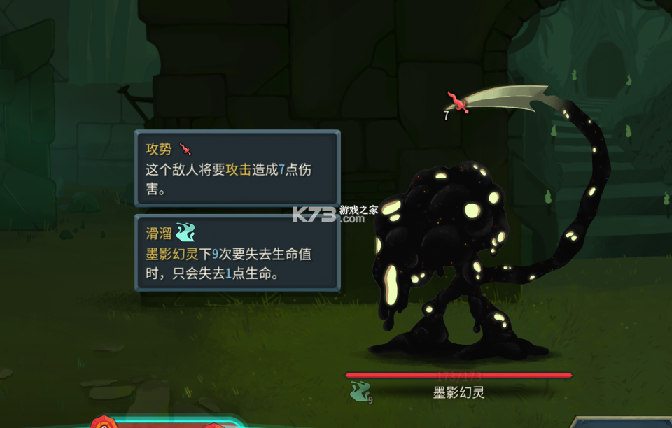 杀戮尖塔2 v0.99.1 steam移植版 截图