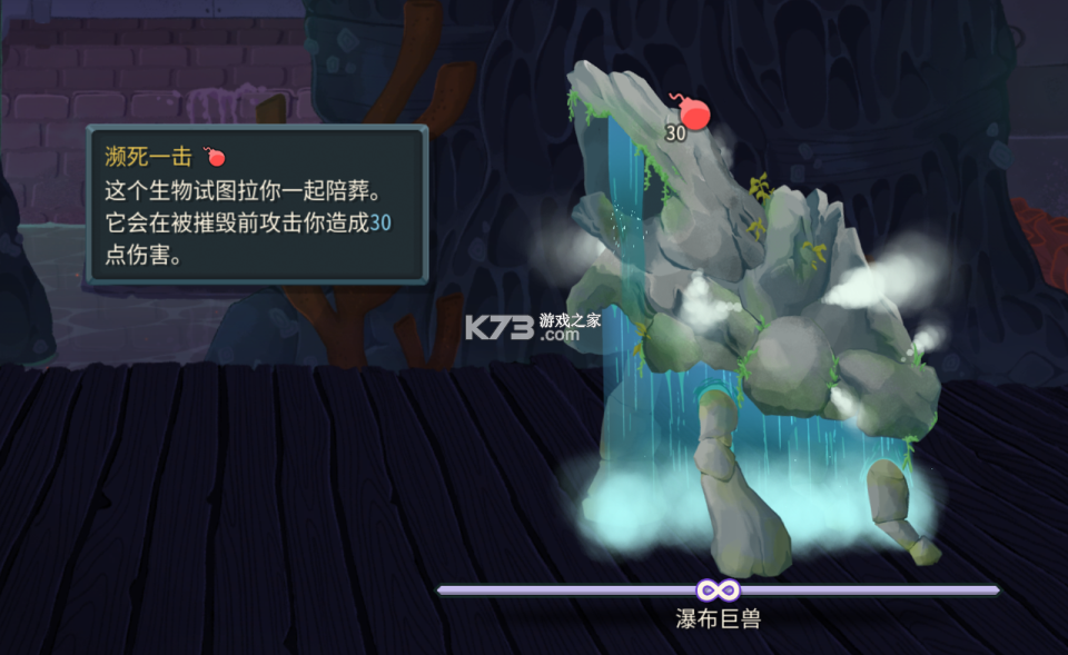 杀戮尖塔2 v0.99.1 steam移植版 截图