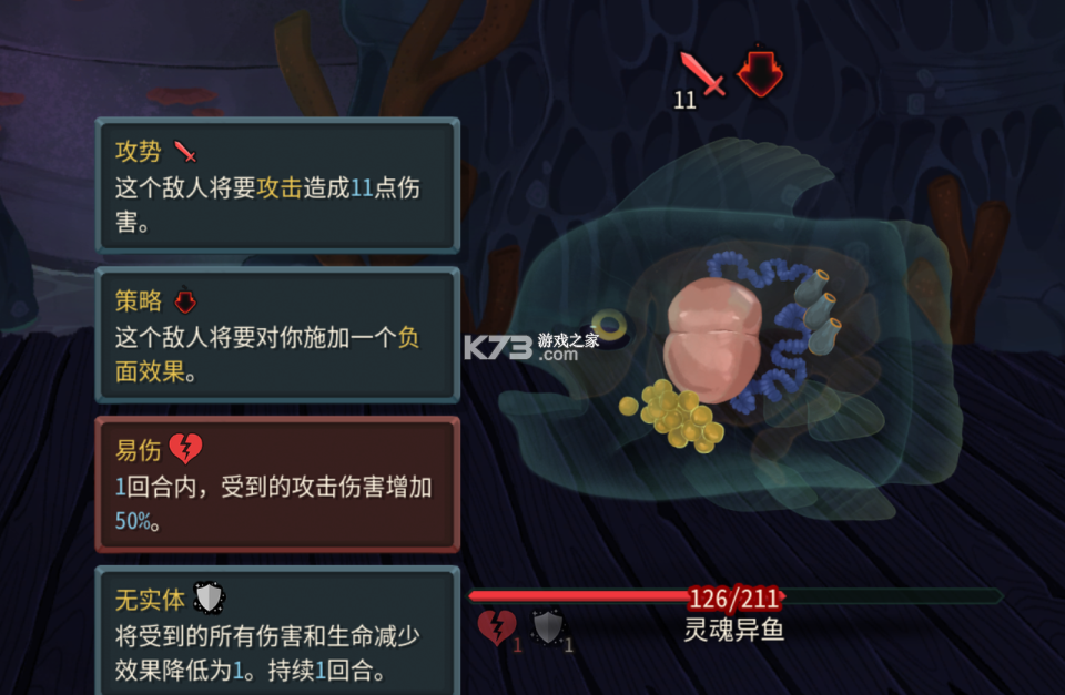 杀戮尖塔2 v0.99.1 steam移植版 截图