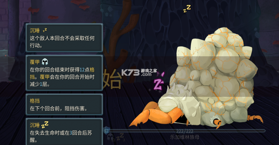 杀戮尖塔2 v0.99.1 steam移植版