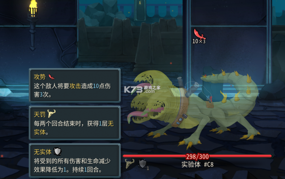 杀戮尖塔2 v0.99.1 steam移植版