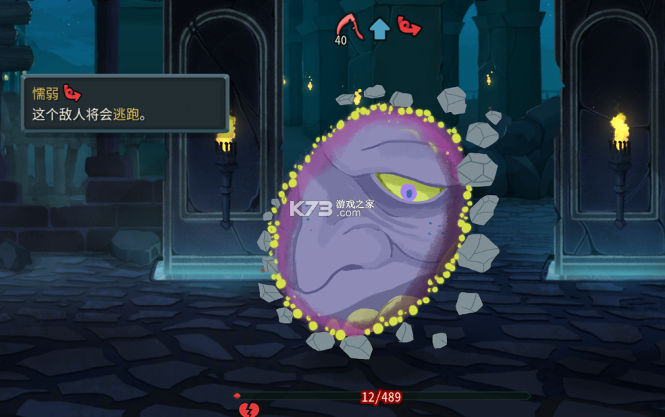 杀戮尖塔2 v0.99.1 steam移植版