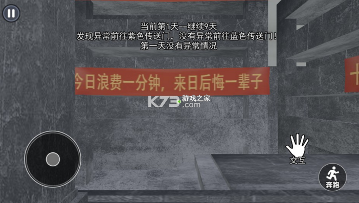 中式千禧梦 v1.0.3 游戏 截图