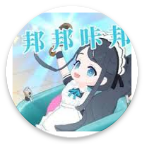 邦邦咔邦发声软件v1.0