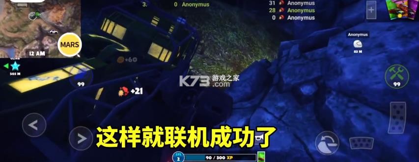 脱离道路 v1.18.1 破解版内置菜单 截图