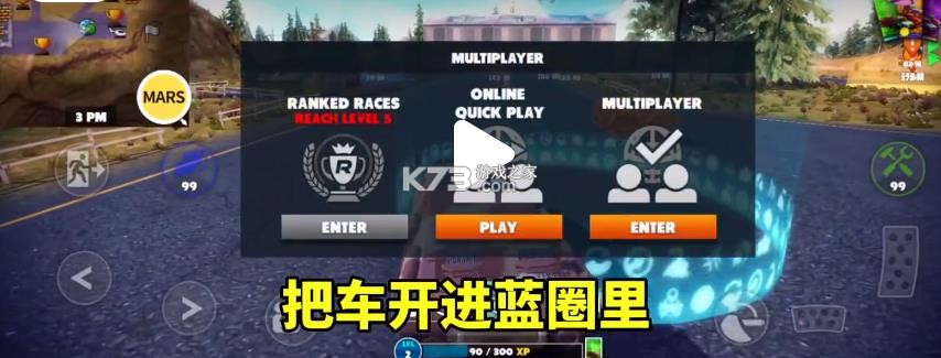 脱离道路 v1.18.1 破解版内置菜单 截图